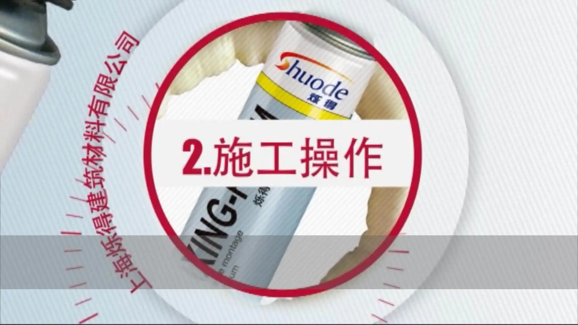 Sample Available wholesale construction adhesive white foam pipe insulation pu foam with gun type 1