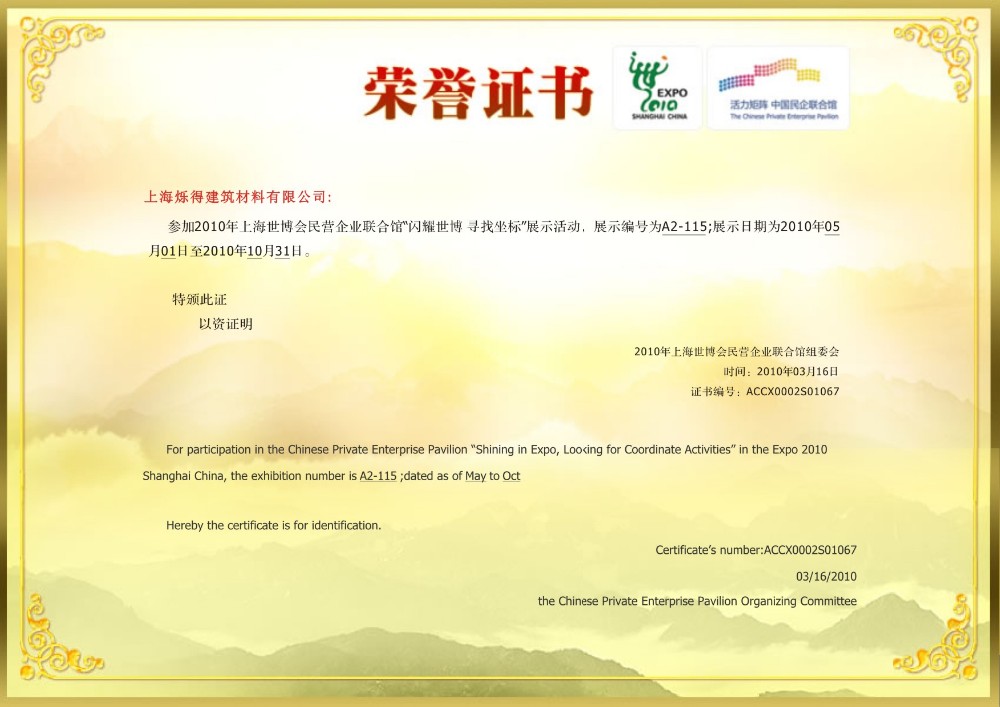 Silicona tensioactiva MSDS espuma en aerosol de poliuretano 31