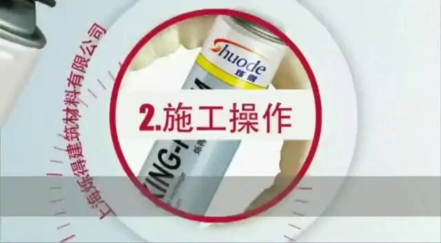 Construction Expanding Pu Spray Foam Polyurethane Sealant Adhesive 1