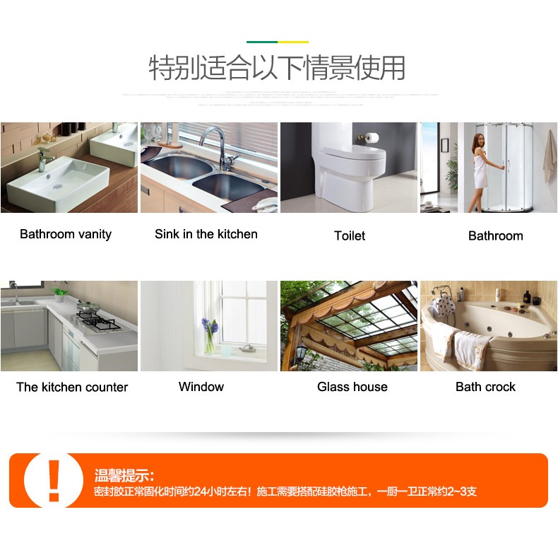Shuode - مانعة للتسرب الزجاجي للسيليكون المعالج بالسيليكون لسبائك ألومنيوم نوافذ سلكون سلكون 15