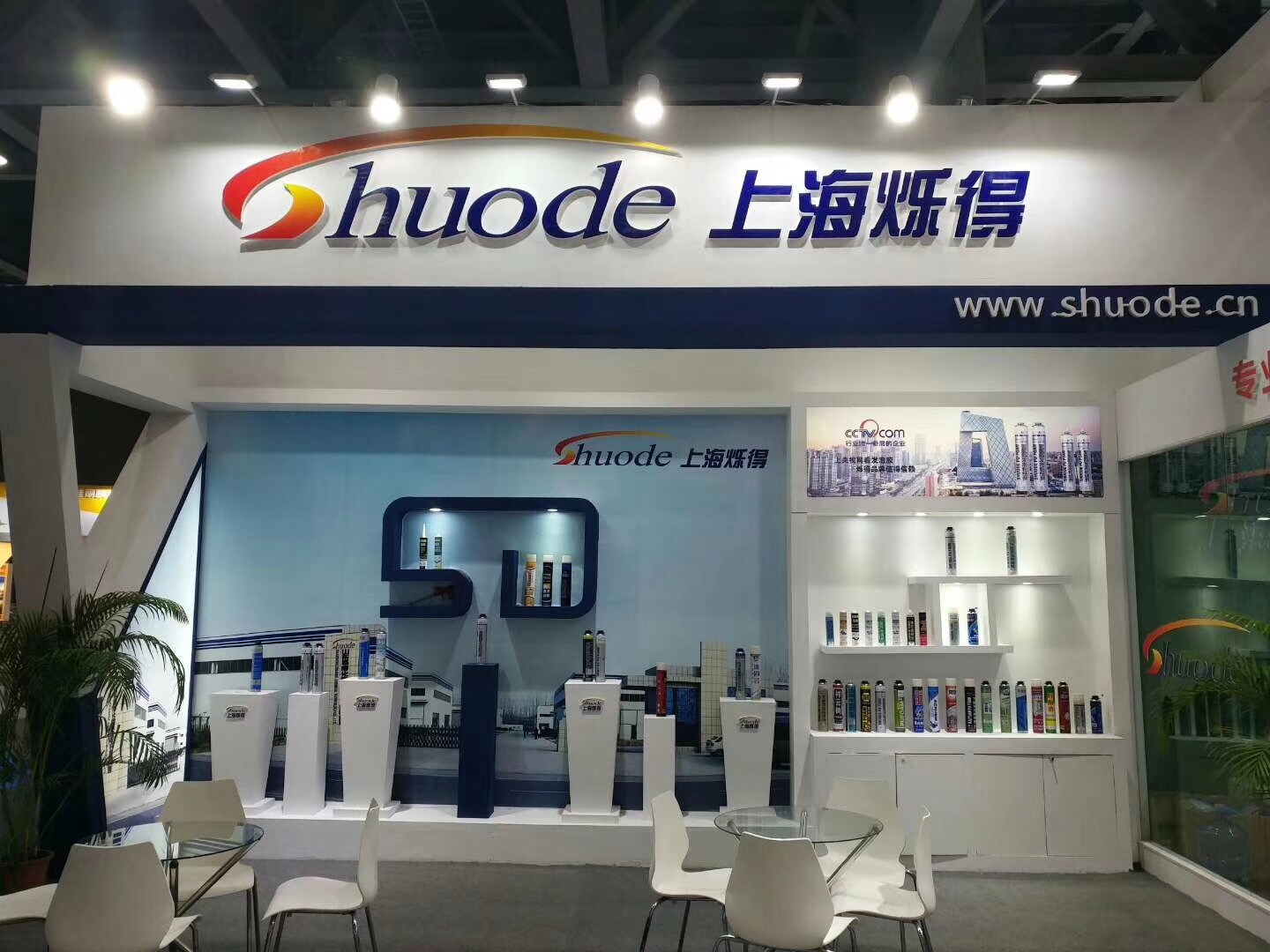 Shuode - 2020 hot selling hs code polyurethane foam two component polyurethane foam Fire Retardant Pu Foam 27