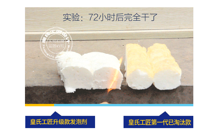 Factory Outlet Fireproof PU Foam Fire Sellador para puerta y ventana 13