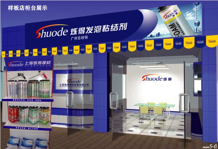 Firepoof Multi Uso Fireproof Polyuretane en expansión de la expansión 51