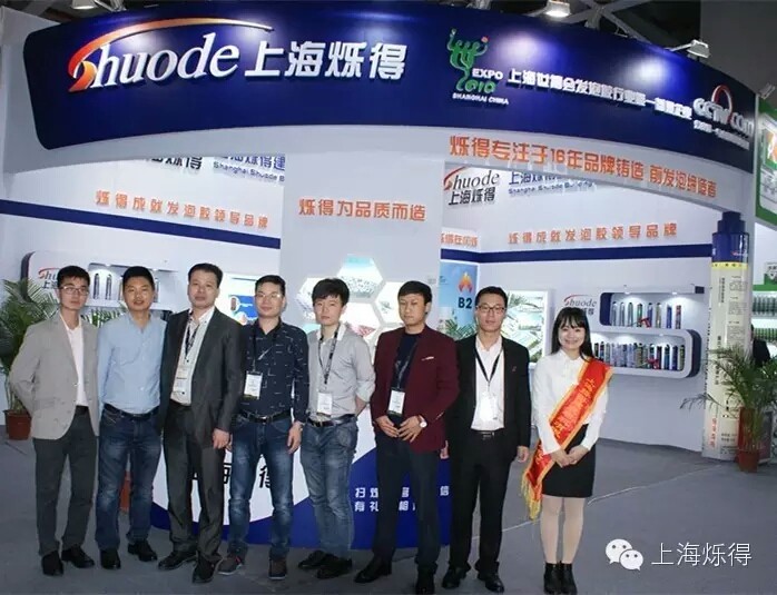 Firepoof Multi Uso Fireproof Polyuretane en expansión de la expansión 55