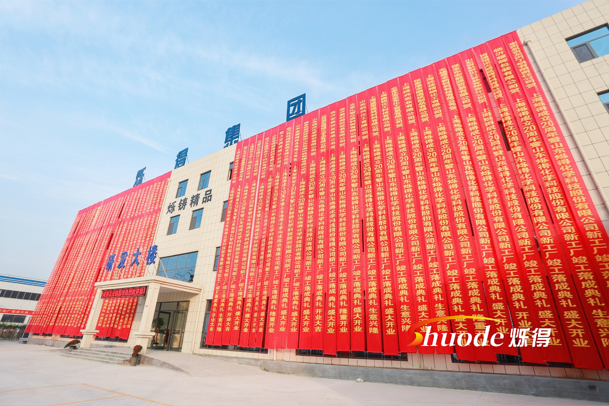 Shuode-750ml edificio listo para usar Expansión de barril espuma PU PU para llenar la espuma PU espuma expandible PU espuma 20