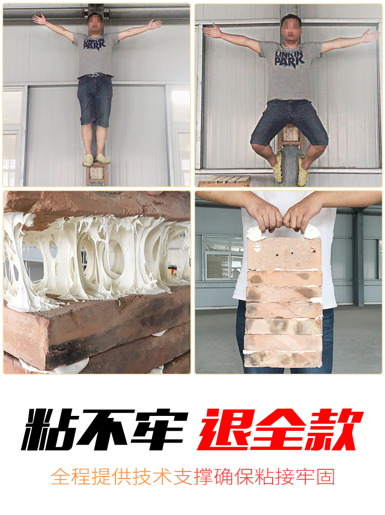 Shuode: uñas líquidas multipropósito de múltiples pegamento fijo de construcción rápida Glue de clavo sin uñas Líquidos 12