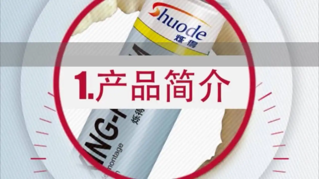 750ml cheap heat-resistant polyurethane foam 1