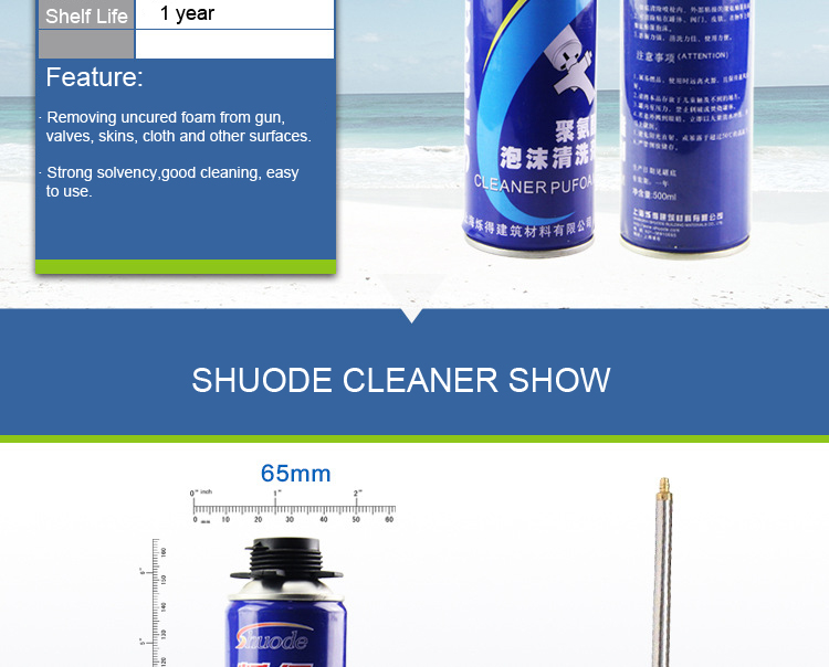 Multi-purpose spray gun foam cleaner