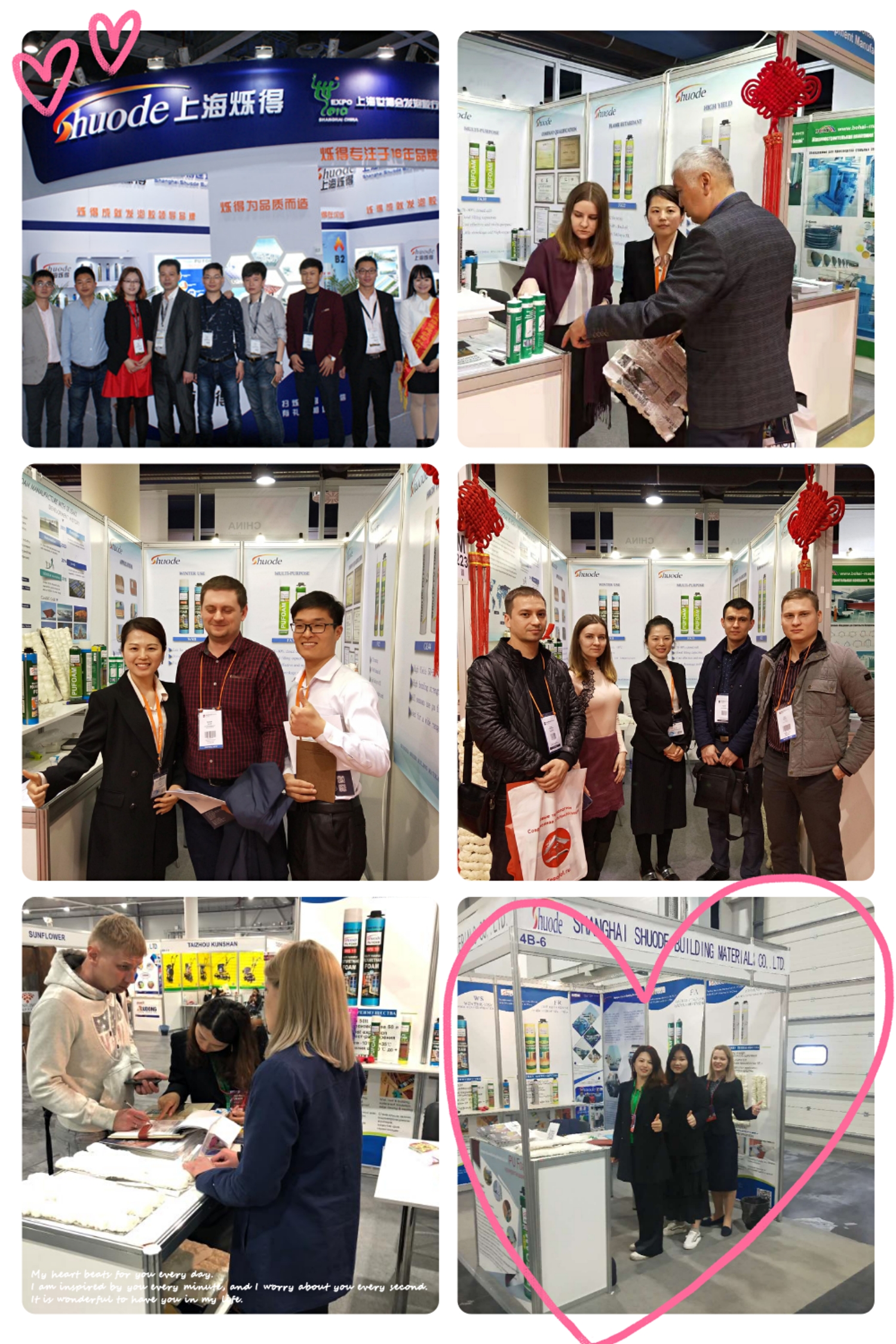 Shuode - PU -Schaumherstellung Bauverbindungen verwenden wasserdichtes Polyurethanversiegelungsmittel und adhäsive erweiterbare PU -Schaum 69