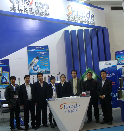 Shuode - Fashion 750 ml de espuma PU de alta expansión de espuma de poliuretano para espacios expandibles de espuma PU 18