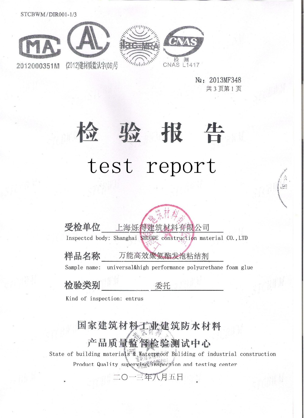 Shuode - Fashion 750 ml de espuma PU de alta expansión de espuma de poliuretano para espacios expandibles de espuma PU 23