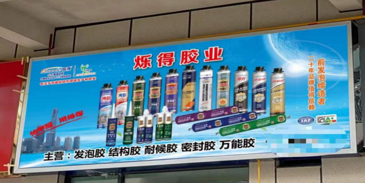 Global investment, welcome cooperation! | SHUODE 4