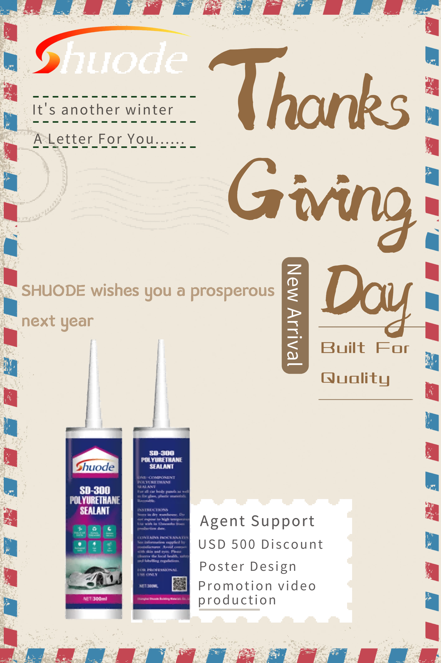 Global investment, welcome cooperation! | SHUODE 1