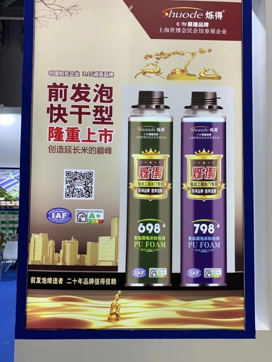 微信图片_202008191345419