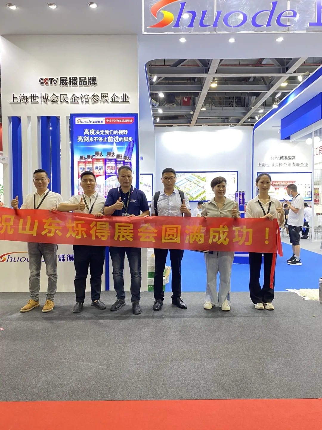 微信图片_2020081913454113