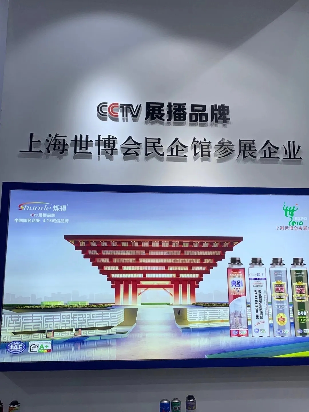 微信图片_2020081913454111