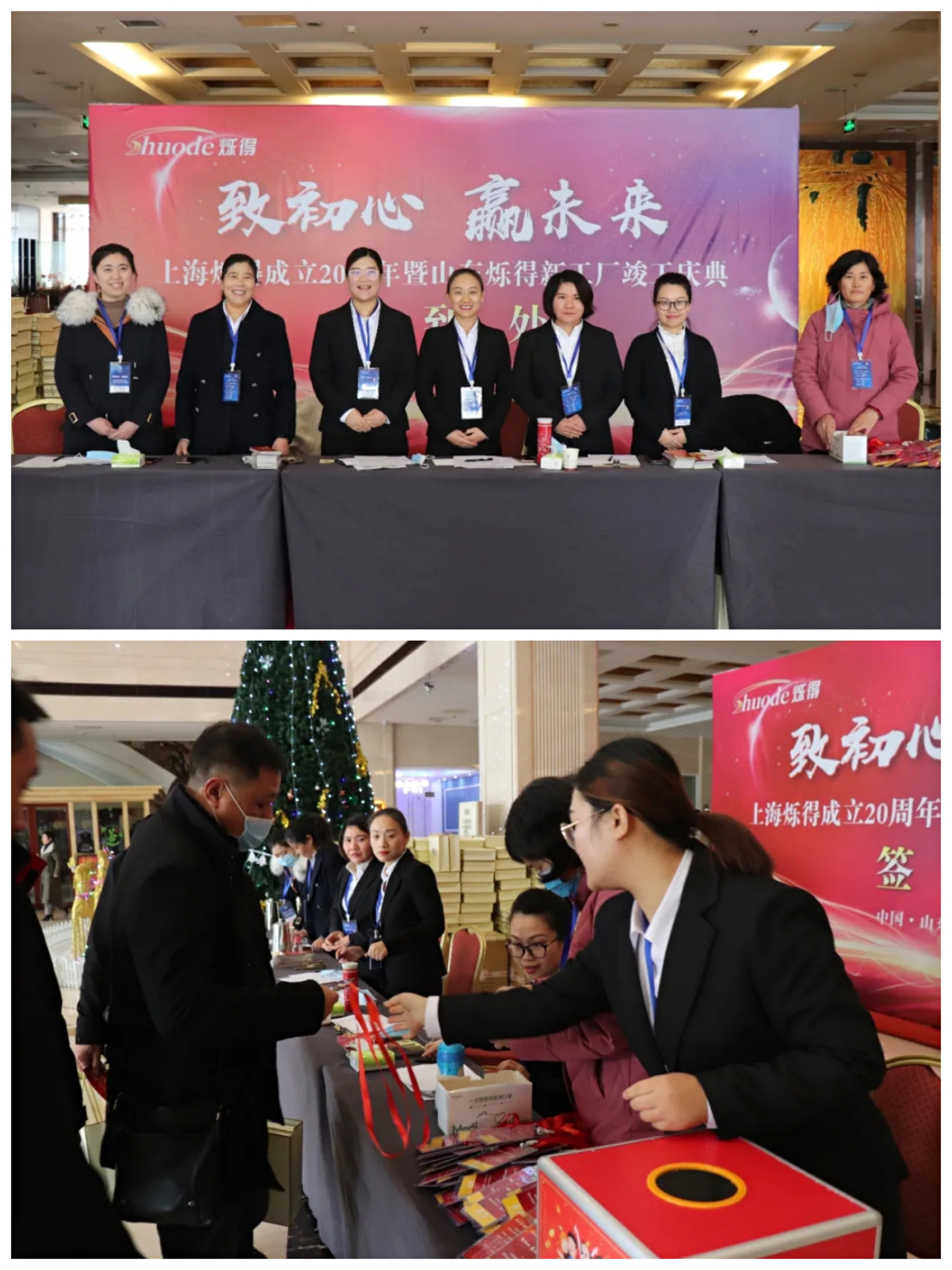 微信图片_202101051558439