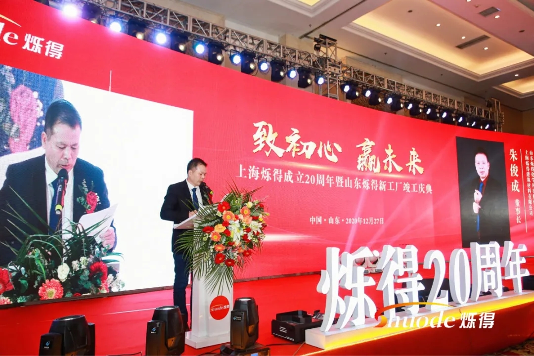 微信图片_2021010511185416