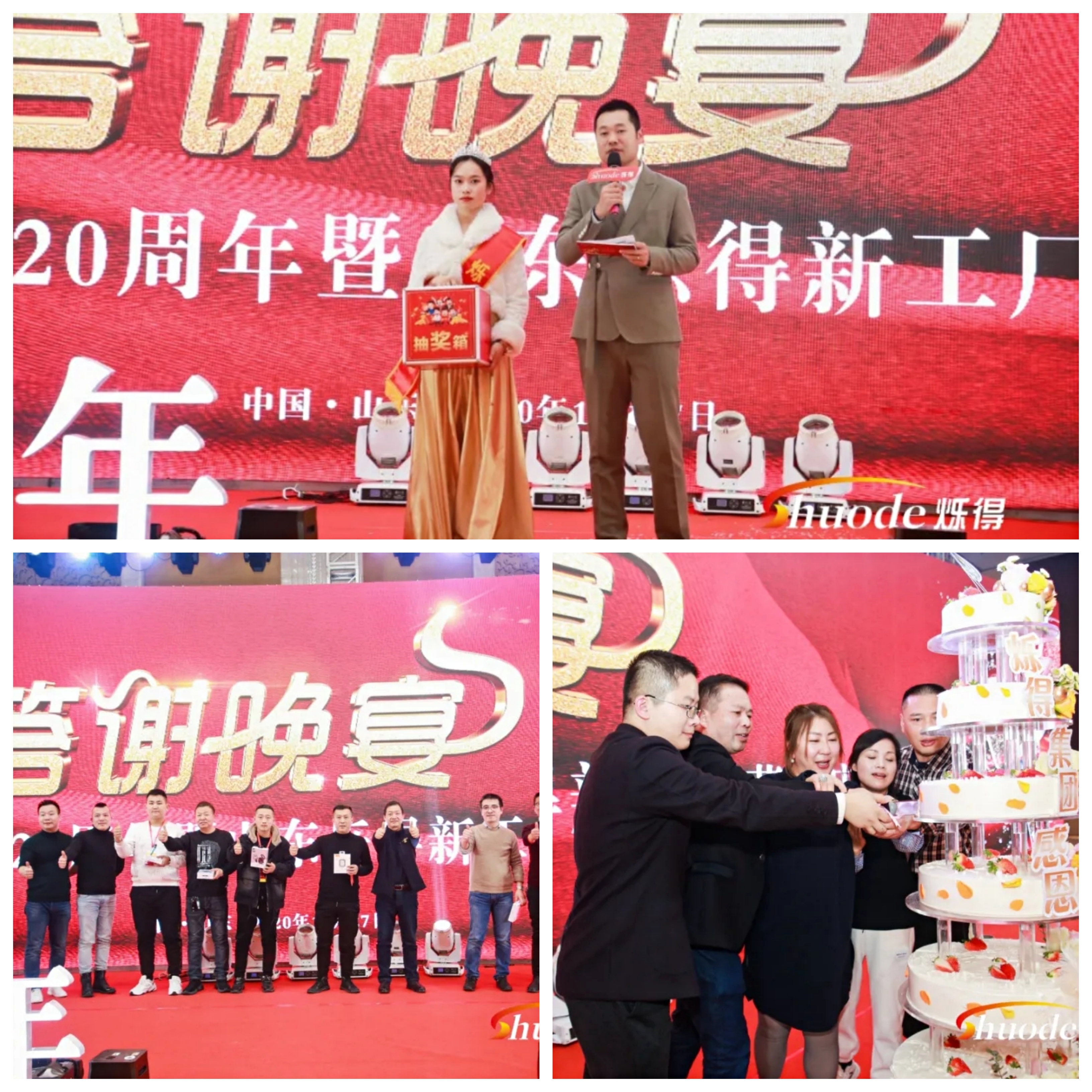 微信图片_202101051558431