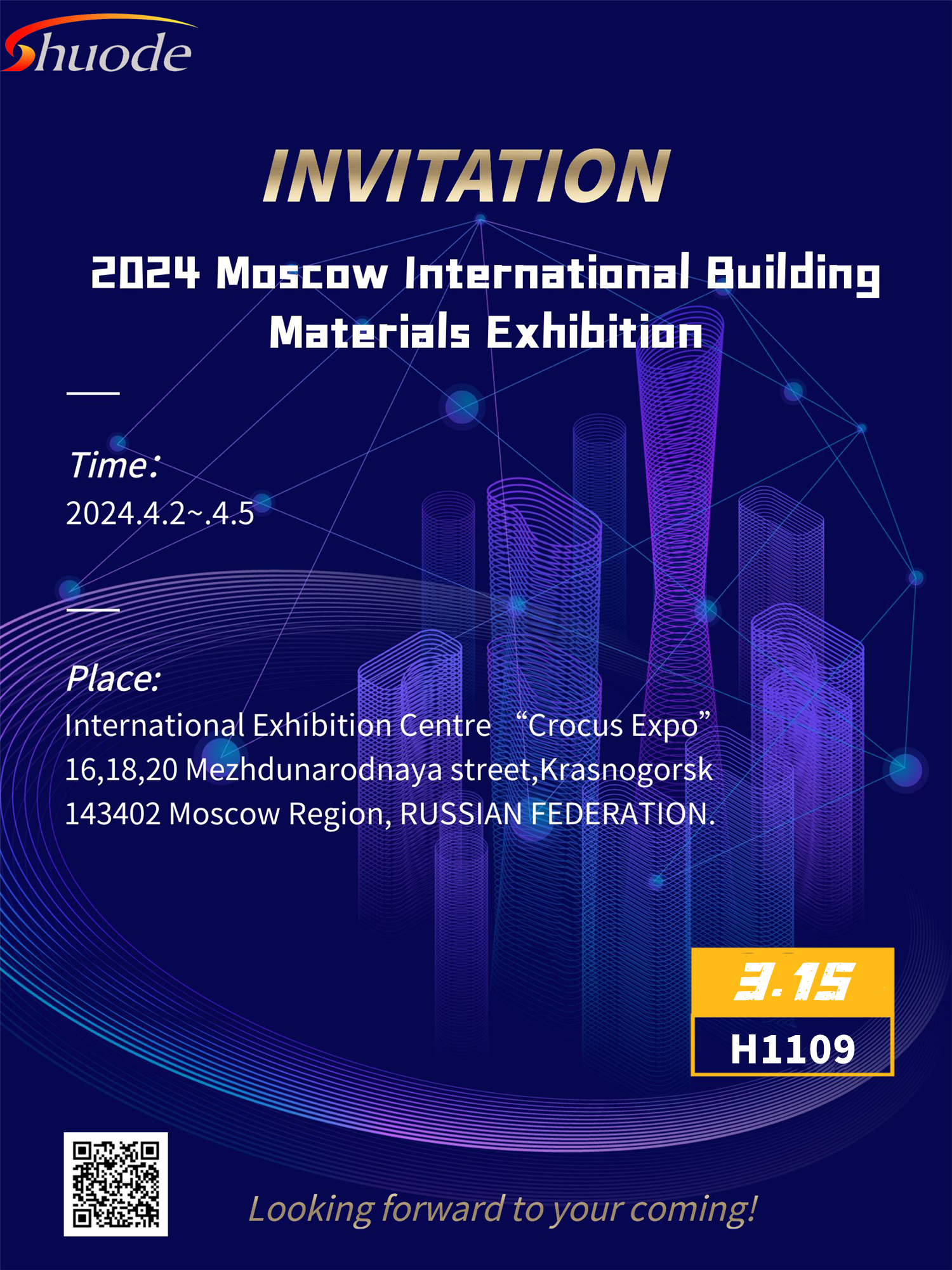 Московская международная выставка строительных материалов 2024 1