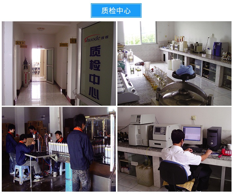 Shanghai Shuode Building Materials Co., Ltd: un proveedor confiable de selladores de espuma PU de alta calidad 3