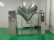 Top V Shape Mixer Company 2
