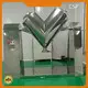 Top V Shape Mixer Company 1