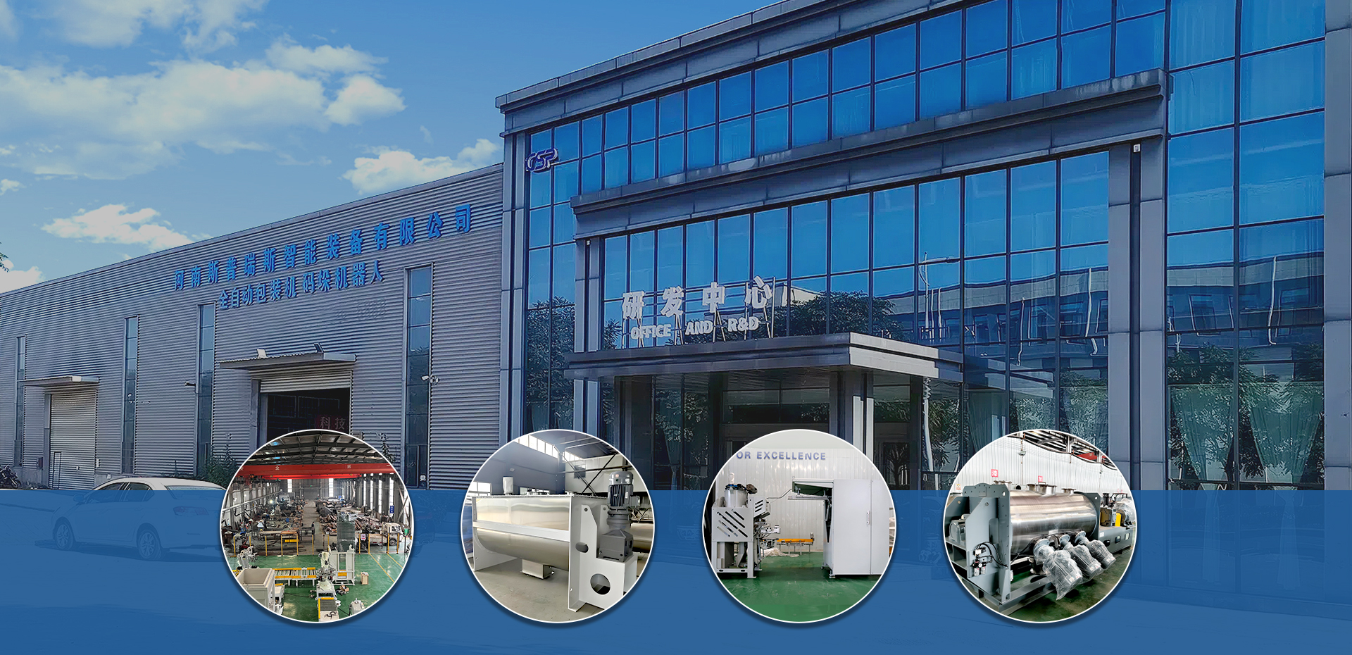 CSP is a supplier with of 19+ years experience