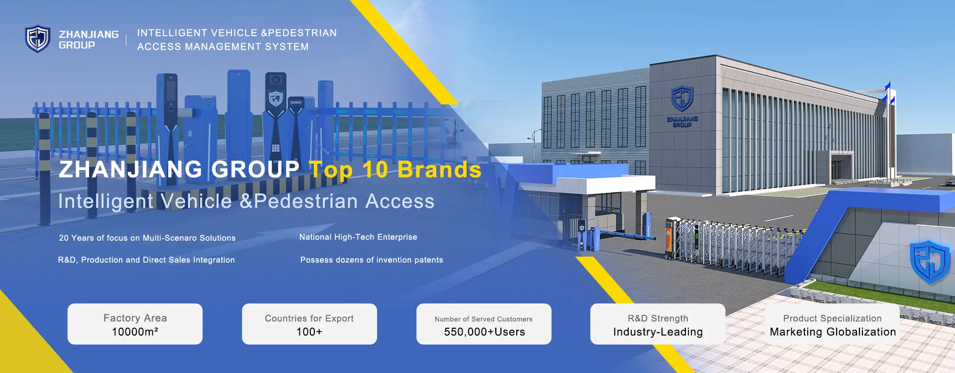 Zhanjiang Group Smart Vehicle and Pedestrian Access Management System for Commercial Parking Lots