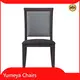 Quality Yumeya Chairs Brand Commercial Stackable Chairs 1