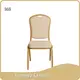 Modern Hotel Furniture Yumeya Chairs 1