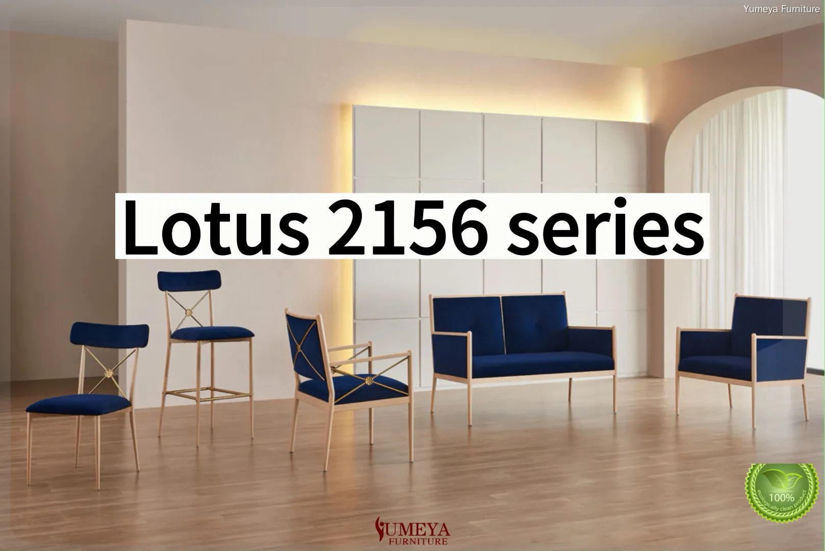 Yumeya Furniture | Kakovostna starejša življenjska pohištva Proizvajalci cene tovarne 1