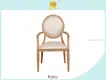 Yumeya Furniture | Cena výrobcu profesionálnych stoličiek 1