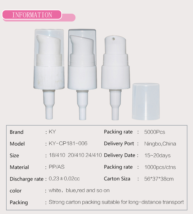 Plastic small cream pump for cosmetic package,cream dispenser pump,mini pump sprayer