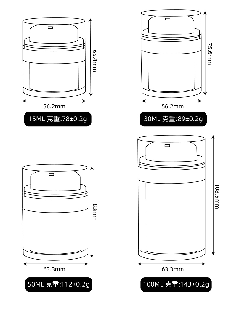 2 oz Airless Pump Bottle for Precision Finish Cosmetics 8