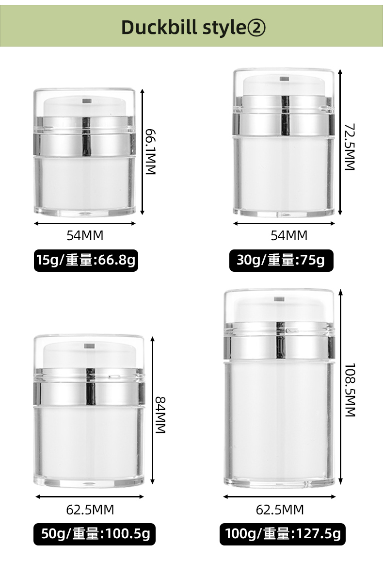 Acrylic Vacuum Pump Bottle Lotion Dispenser Airless Refillable Travel Cream Cosmetic Container Jars 10