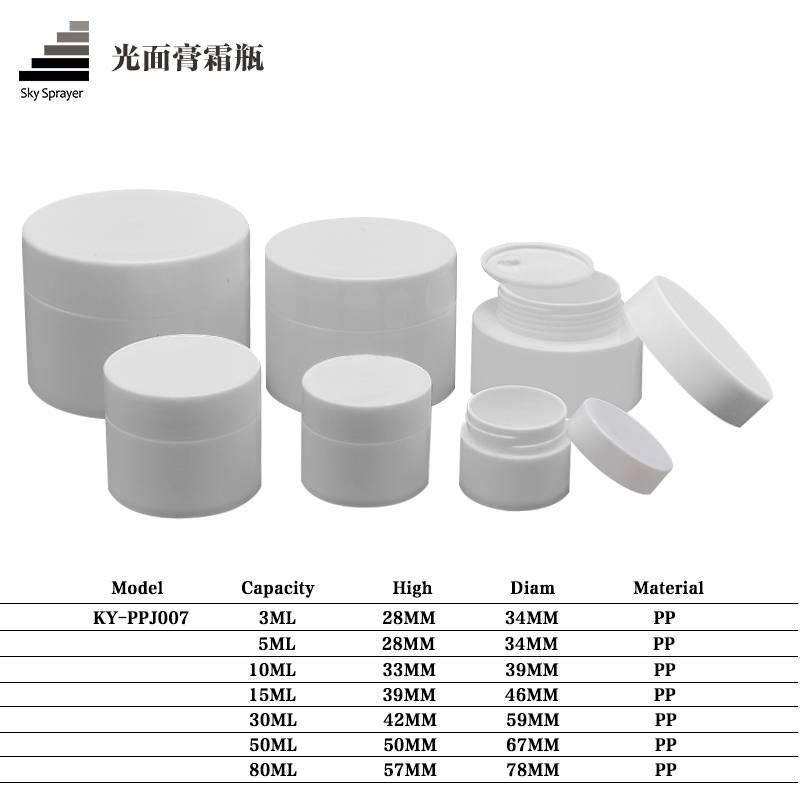 Sky Sprayer - Custom White Double Wall Plastic Cosmetic Container Face Cream Jar 5ml 10ml 15ml 50ml 80ml CONTAINERS 8
