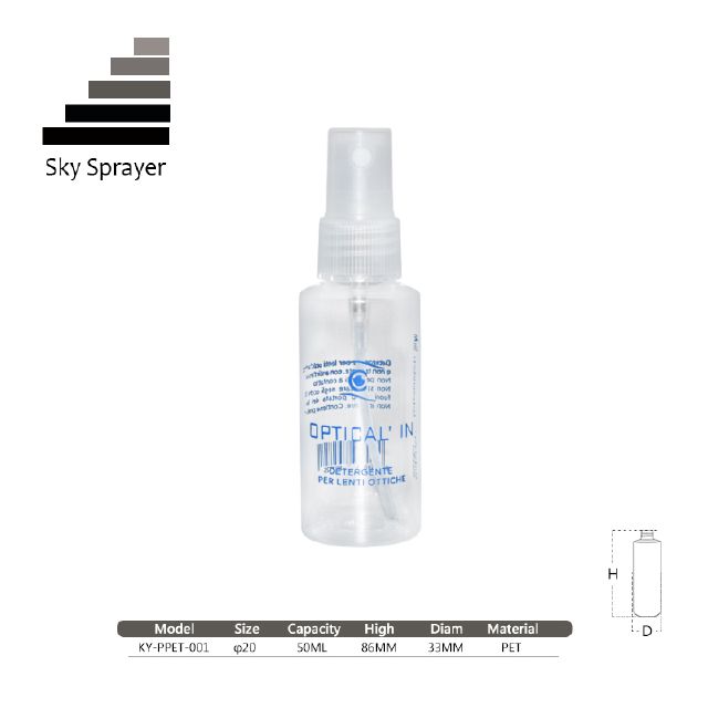 2020 China Manufacturers High Quality 50ML Mini Plastic Pet Packaging Bottle