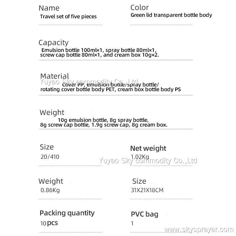 Travel bottling set portable cosmetic lotion perfume packaging empty bottles travel boarding special set. 6