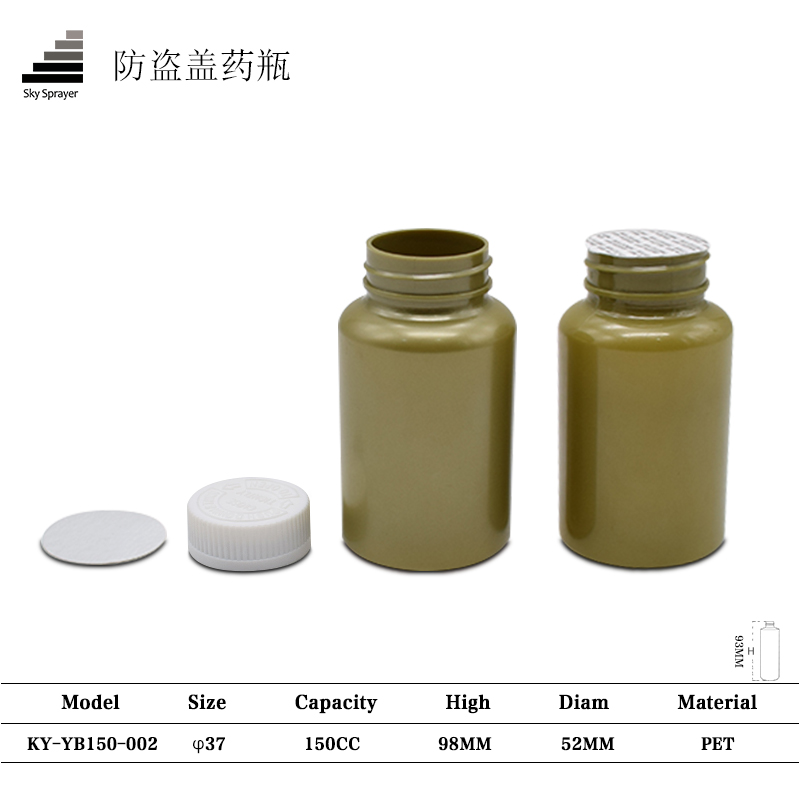 Sky Sprayer - Customized 150CC Plastic Medicine Containers Pharmaceutical Capsule Pill Bottle Plastic With Seal PET Bottle 10