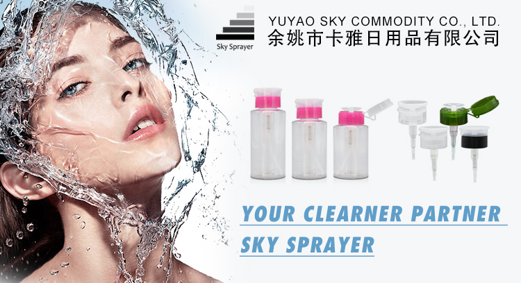 Sky Sprayer - Wholesales Cosmetic Packaging Plastic Nail Polish Remover Bottle With Pump Nail Pump&Nail Bottles 7