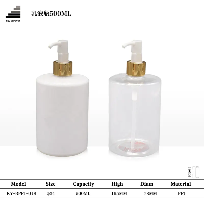 Frosted Cosmetic Bottles for Sale 3