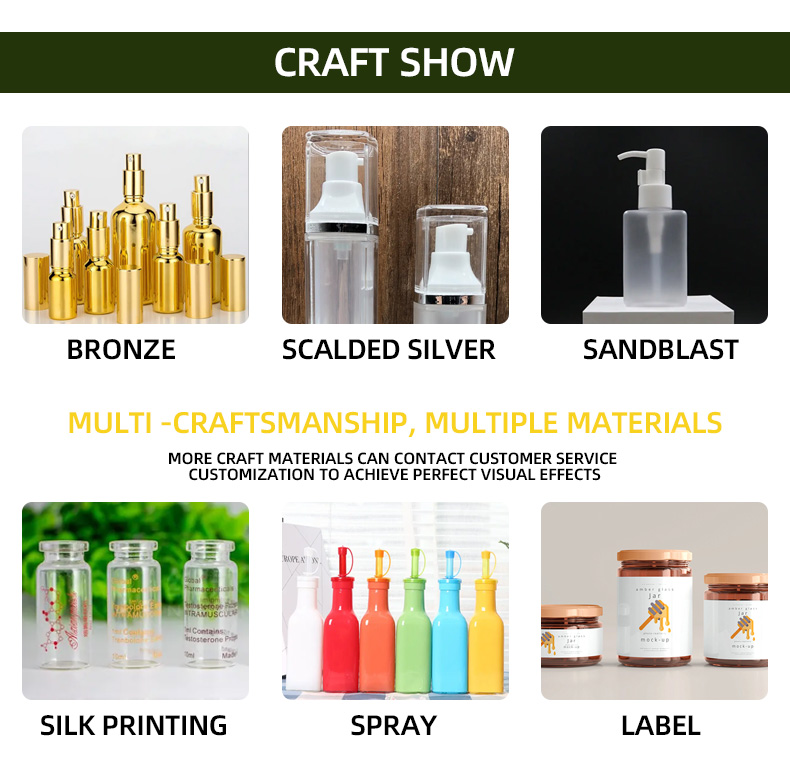 Airless Bottles Cosmetic Packaging - Precision Finish 14