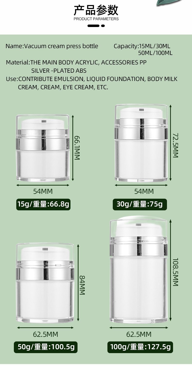 50ml Airless Pump Bottles - Preserving Beauty & Freshness 8