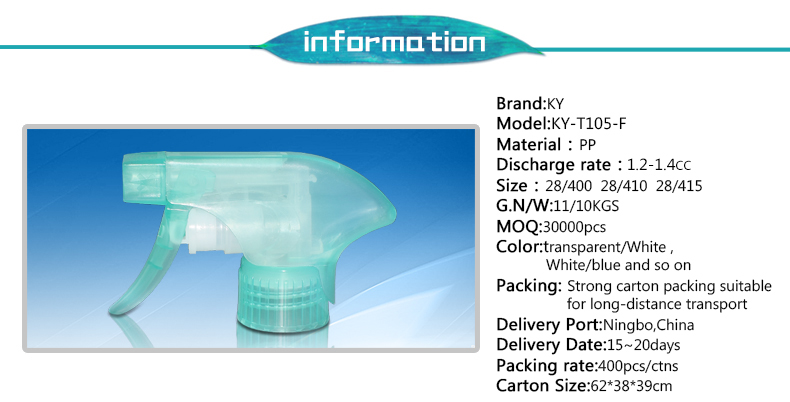 Professional Manufacture Cheap Plastic Chemical Resistant Bottle Trigger Sprayer