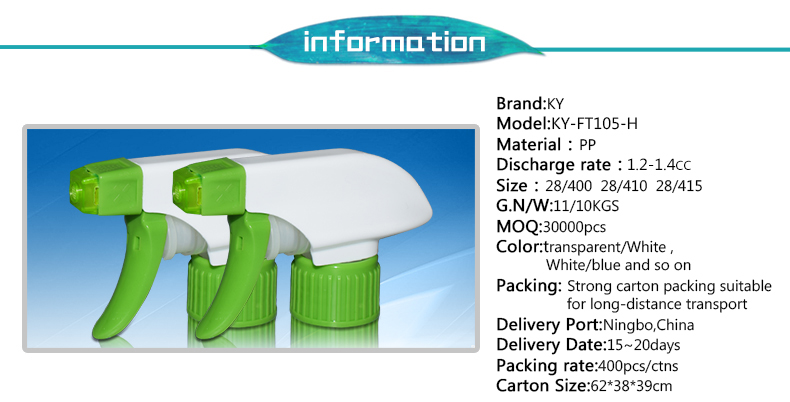 Sky Sprayer - Custom Dual Chamber Mist Plastic High Output Sprayer Trigger Sprayer Ungrouped 4