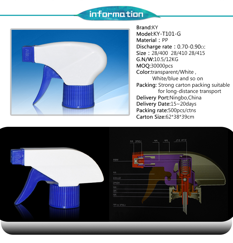 KY-T101-G1 New Style Hand Held Pump Foam Garden Trigger Sprayer