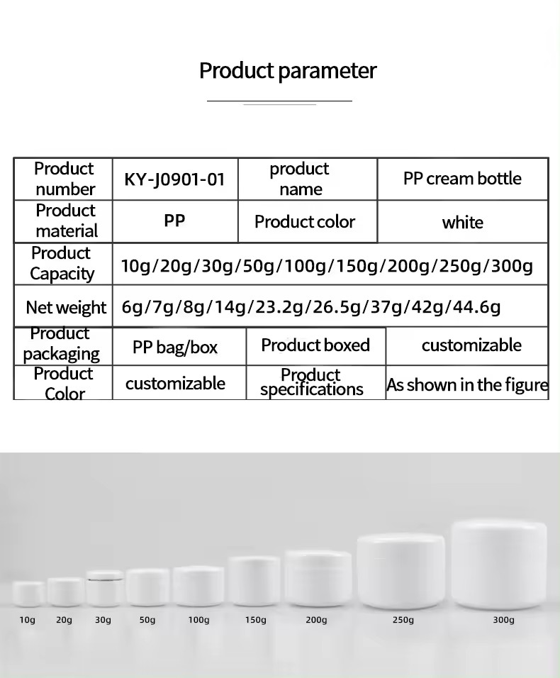 cream box single-layer packaging cream bottle cream jar 8