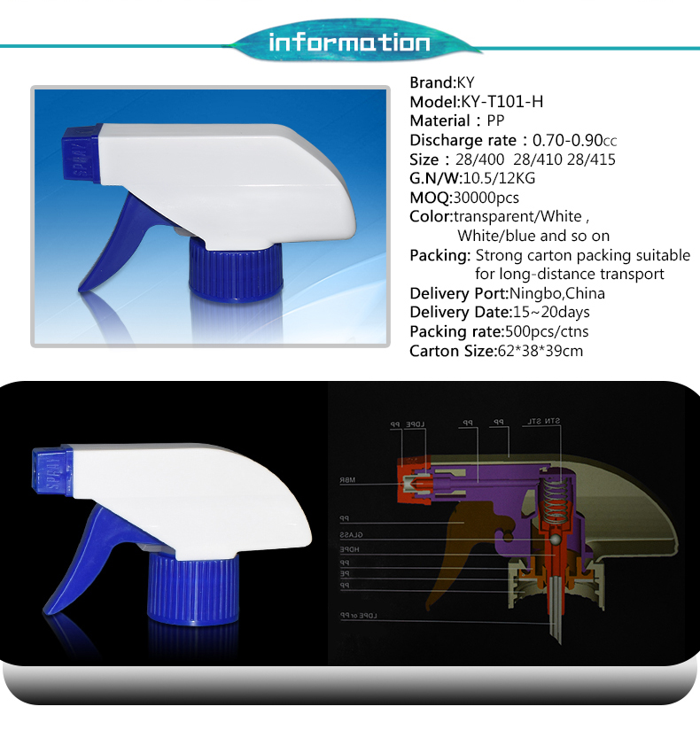 KY-T101-H Spray nozzle for hand sprayer atomizer