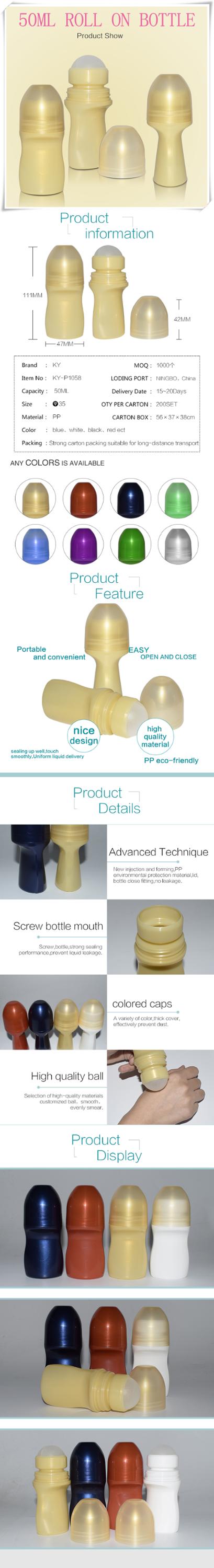 Custom Design Personal Care Skin Care Cream 50ml Plastic PP Roll Perfume Bottle